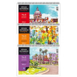 Μπλοκ Ζωγραφικής N.6 40 φύλλα 25x35 Salko (3122)